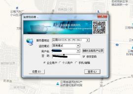 兴智位置服务监控云平台客户端下载