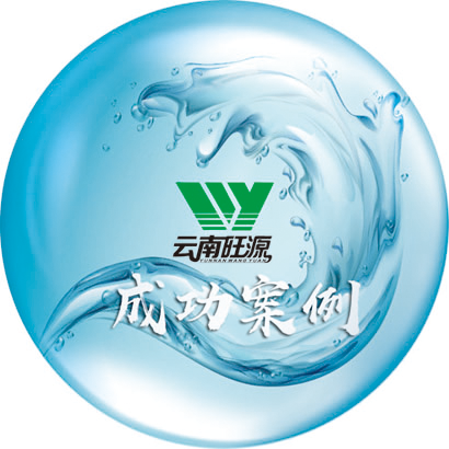 2萬噸污水處理廠